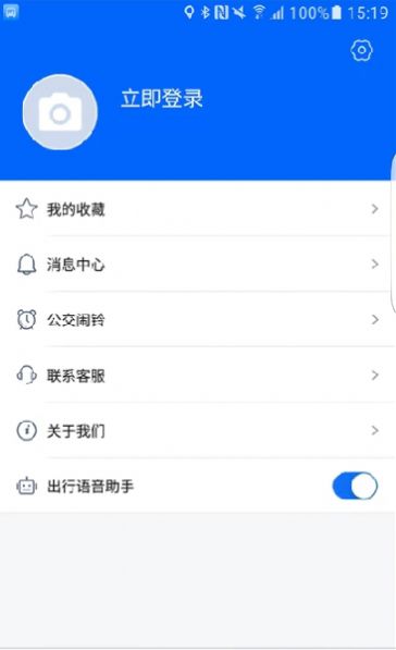 天中行APP手机版图2