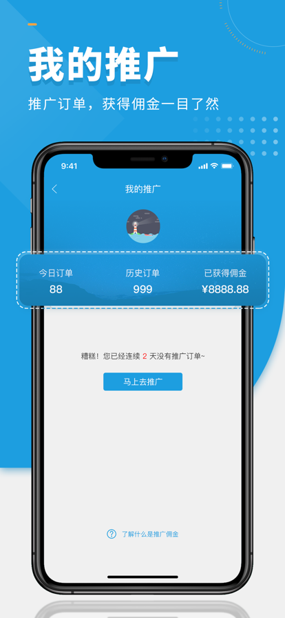 枫车师傅app官方最新版图3