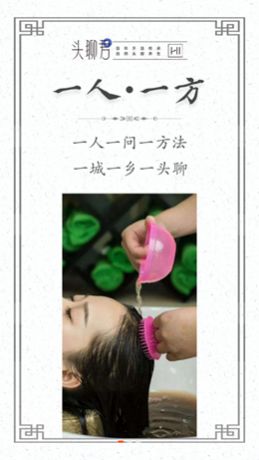 头聊君app图片1