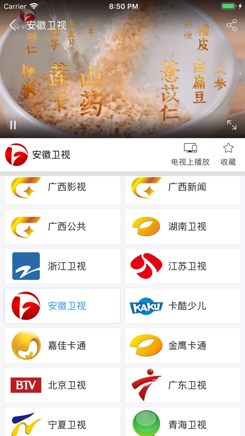 小象嗨tv空中课堂官网app客户端最新版图3