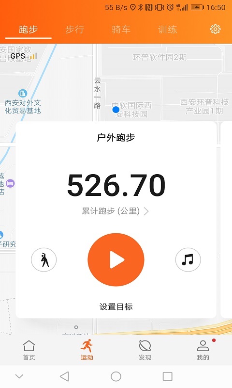 华为运动健康app2022图片1