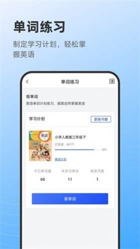 莱曼打印app图3