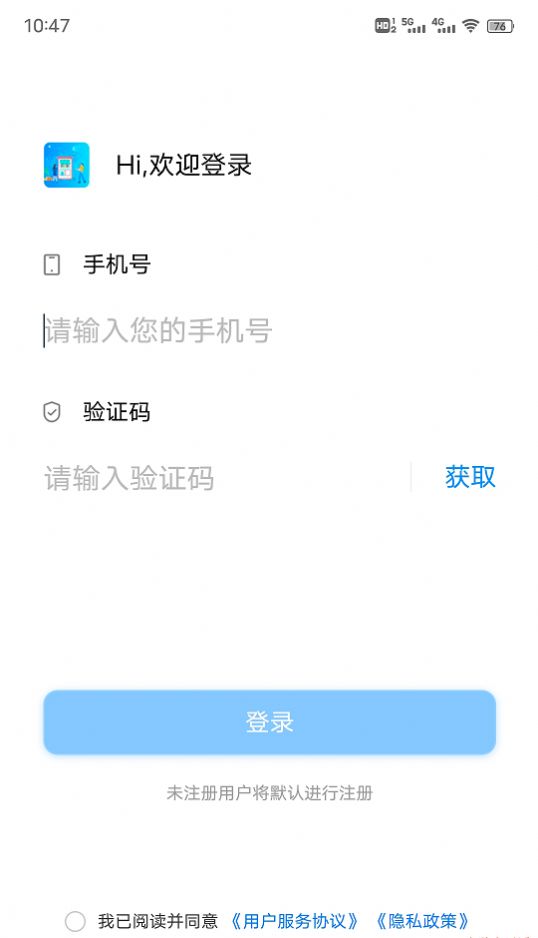 嗨皮打水app官方版图2