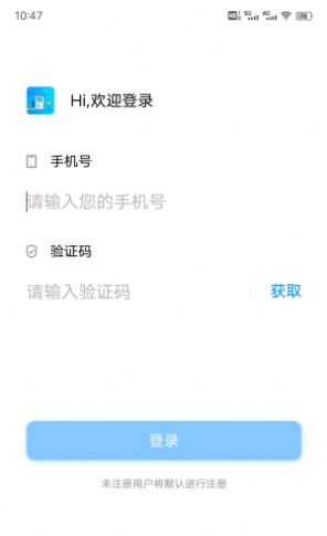 嗨皮打水app官方版图3