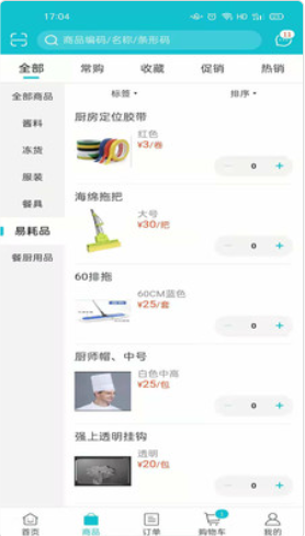 亚食优品app官方版图1