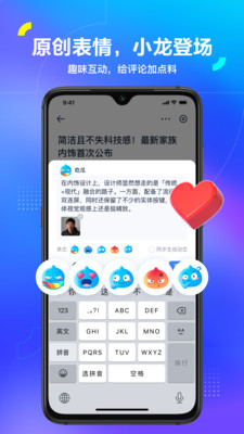 汽车之家报价大全app图1