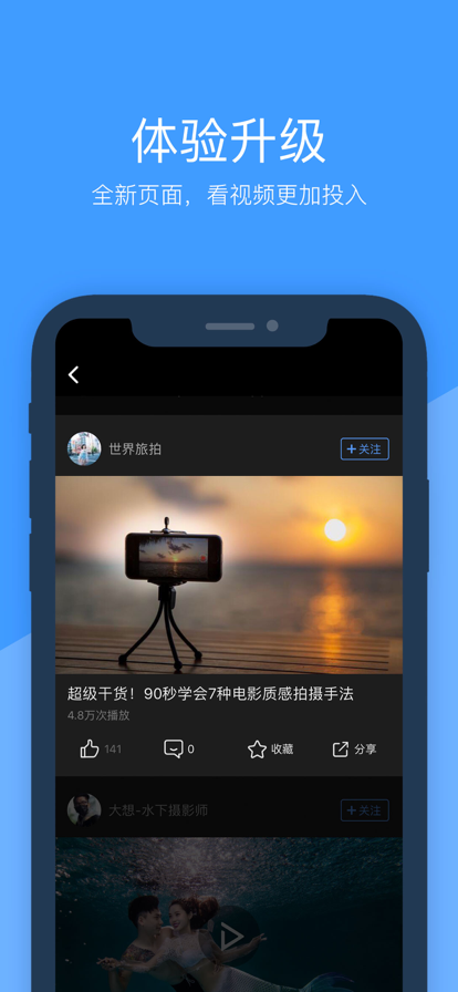 好兔视频app苹果最新版图3