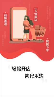 亚食优品app官方版图2