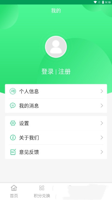 云伏源app手机版图1