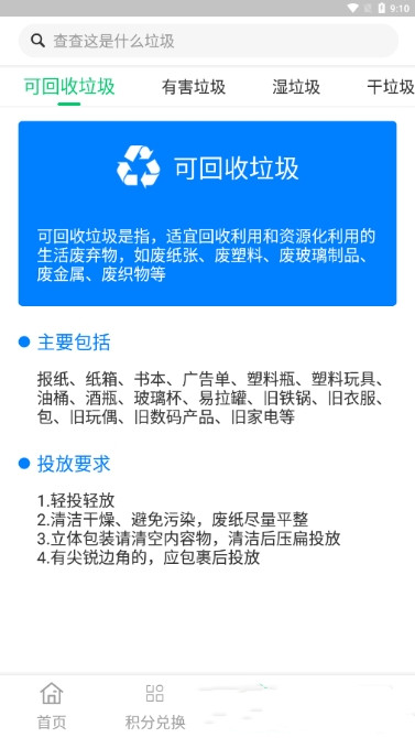 云伏源app手机版图2