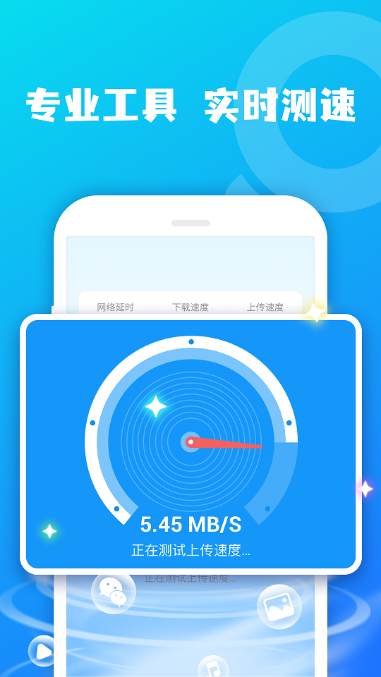 鸿鹄WIFI大师图3