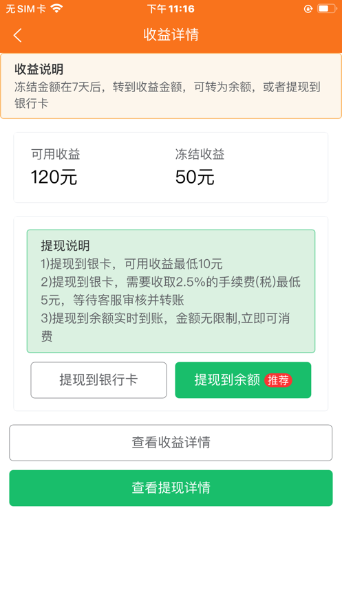 太空车云app官网最新版图1