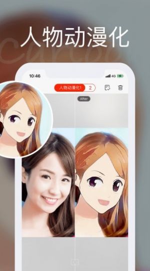 你我他当年app图片2