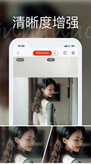 你我他当年app图3