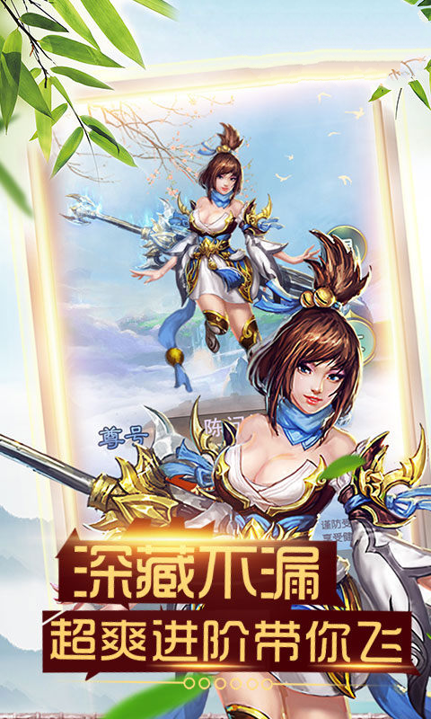 龙战武林游戏图片2