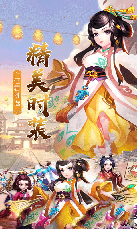 斩妖神王手游图1