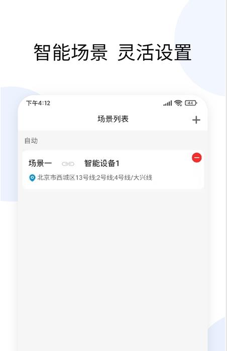 智慧之热图2