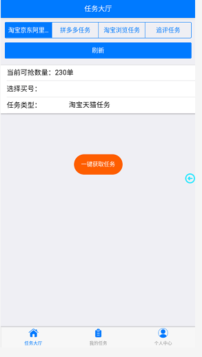 复兴号app2022最新版图3