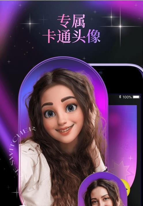 脸拍一键制作换装视频图3