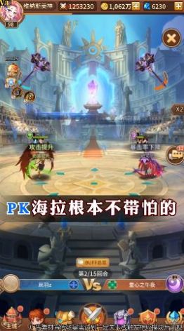 无双战姬官方版图2