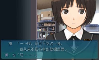 圣诞之吻手机汉化版截图