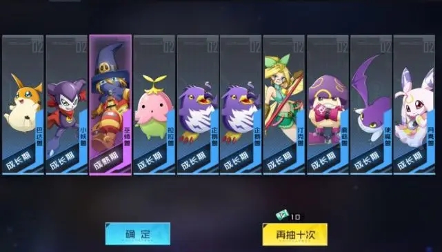 数码宝贝新世纪手游官网版图片2