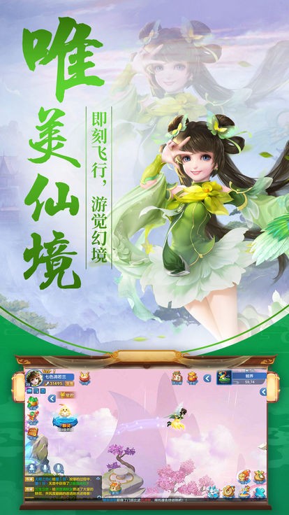 幻灵秘境手游图2
