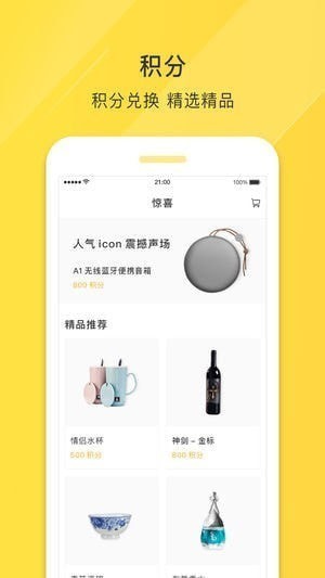 澳威电车车企业版app图2