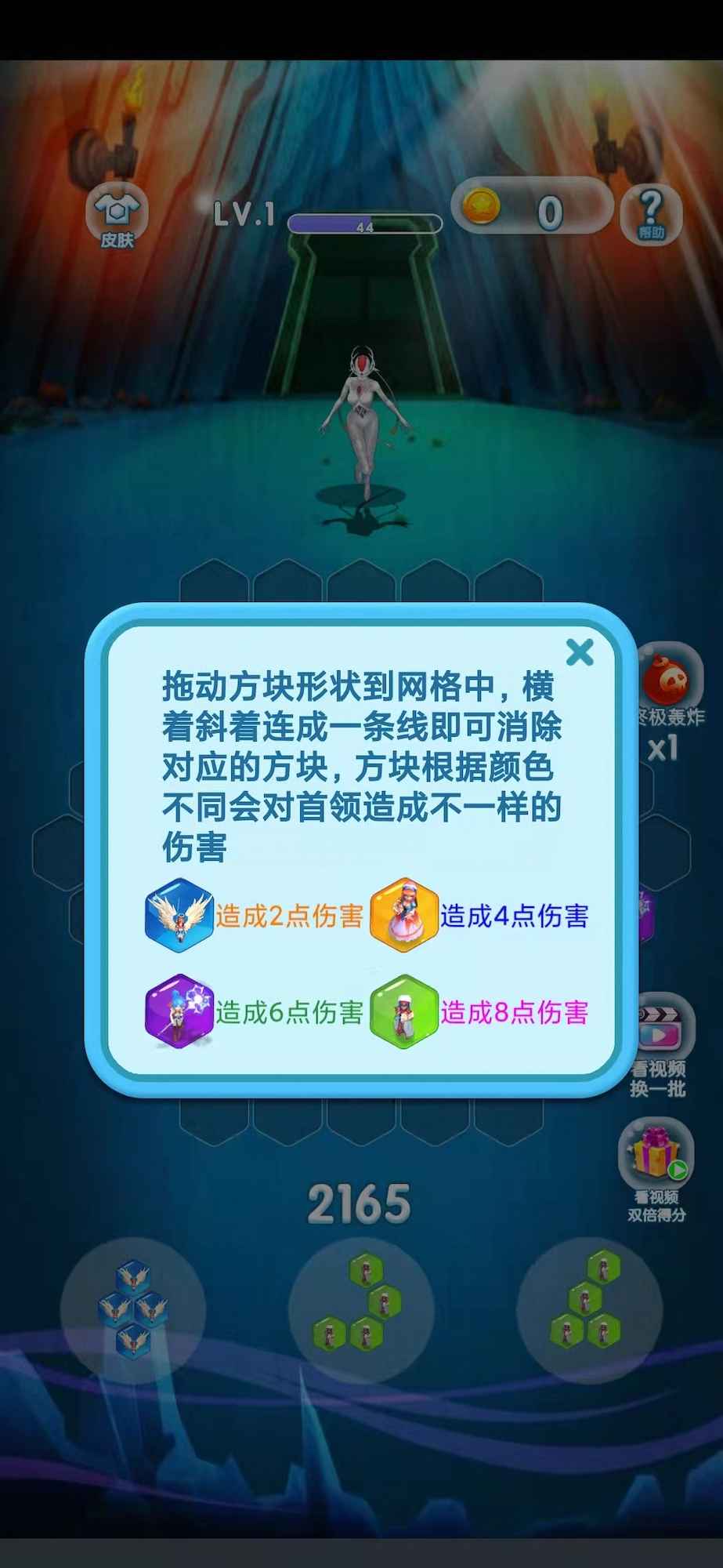 一起玩怪兽游戏图2