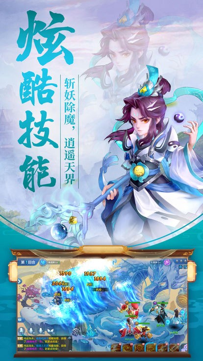 幻灵秘境手游图3