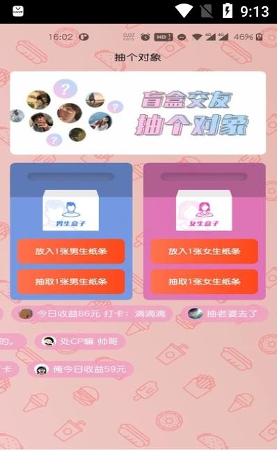房顶盖图1