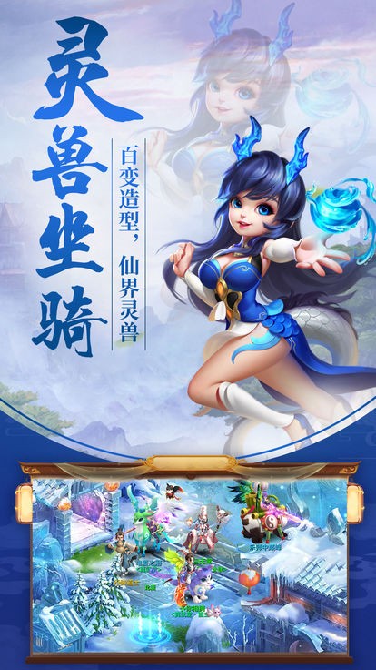 幻灵秘境手游图1