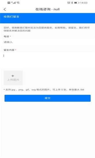 鸿捷app图2