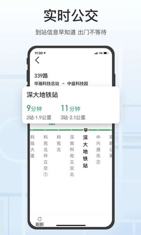 腾讯地图关怀版下载安装app图片1