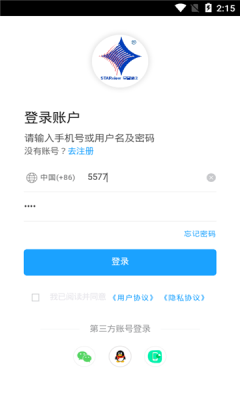 磁爱购app安卓版图1