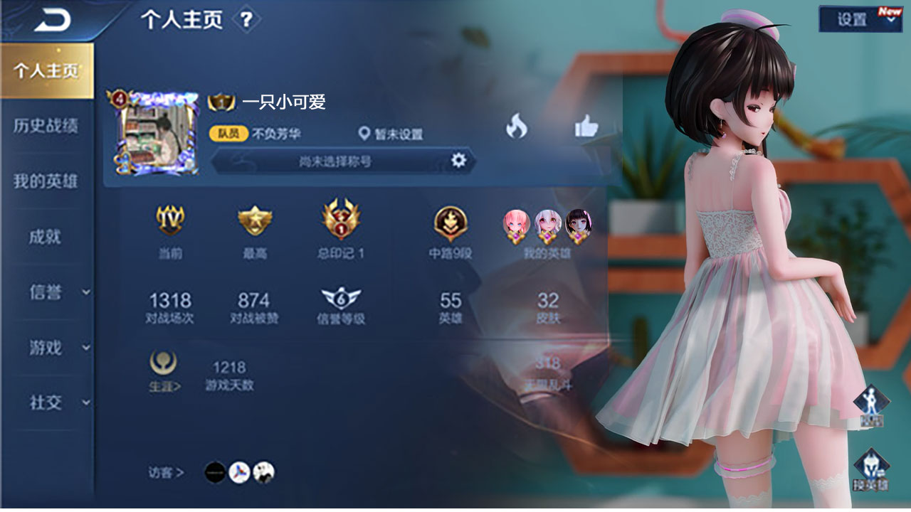 猎魔甜心手游官方版图3
