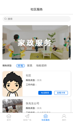 合盛汇app图2