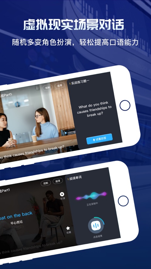 英葩说app图3