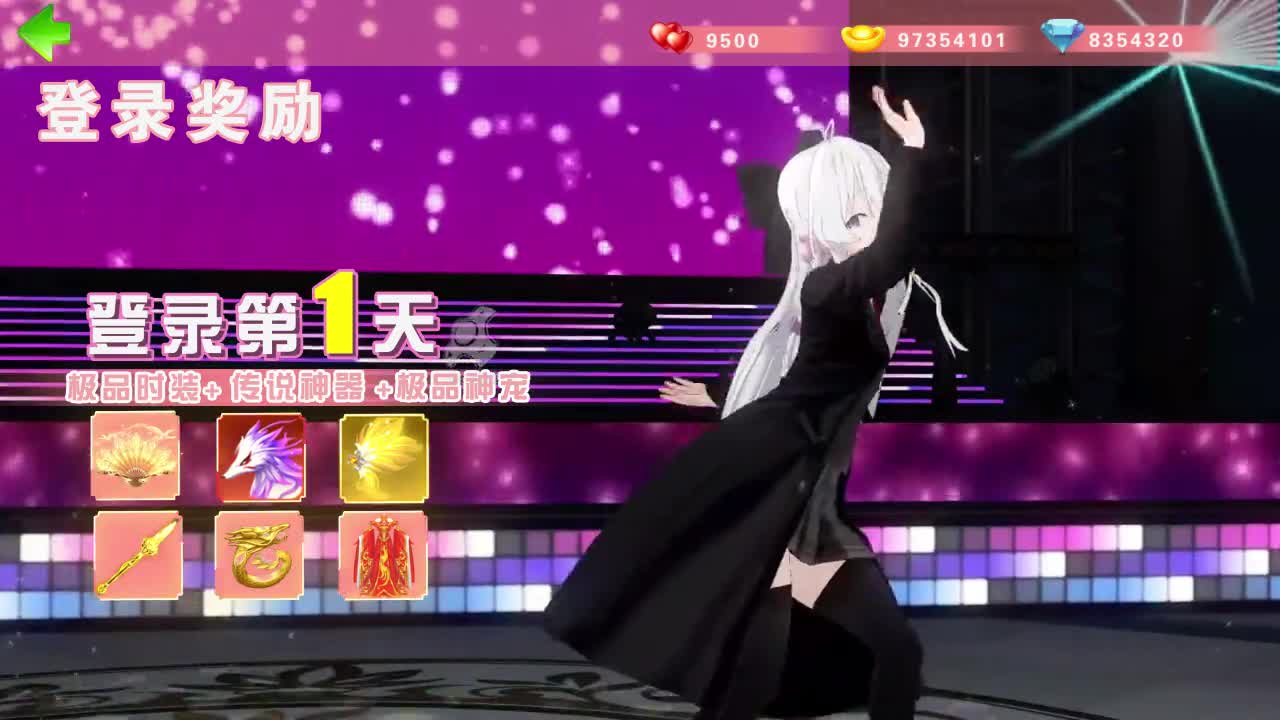 猎魔甜心手游官方版图1