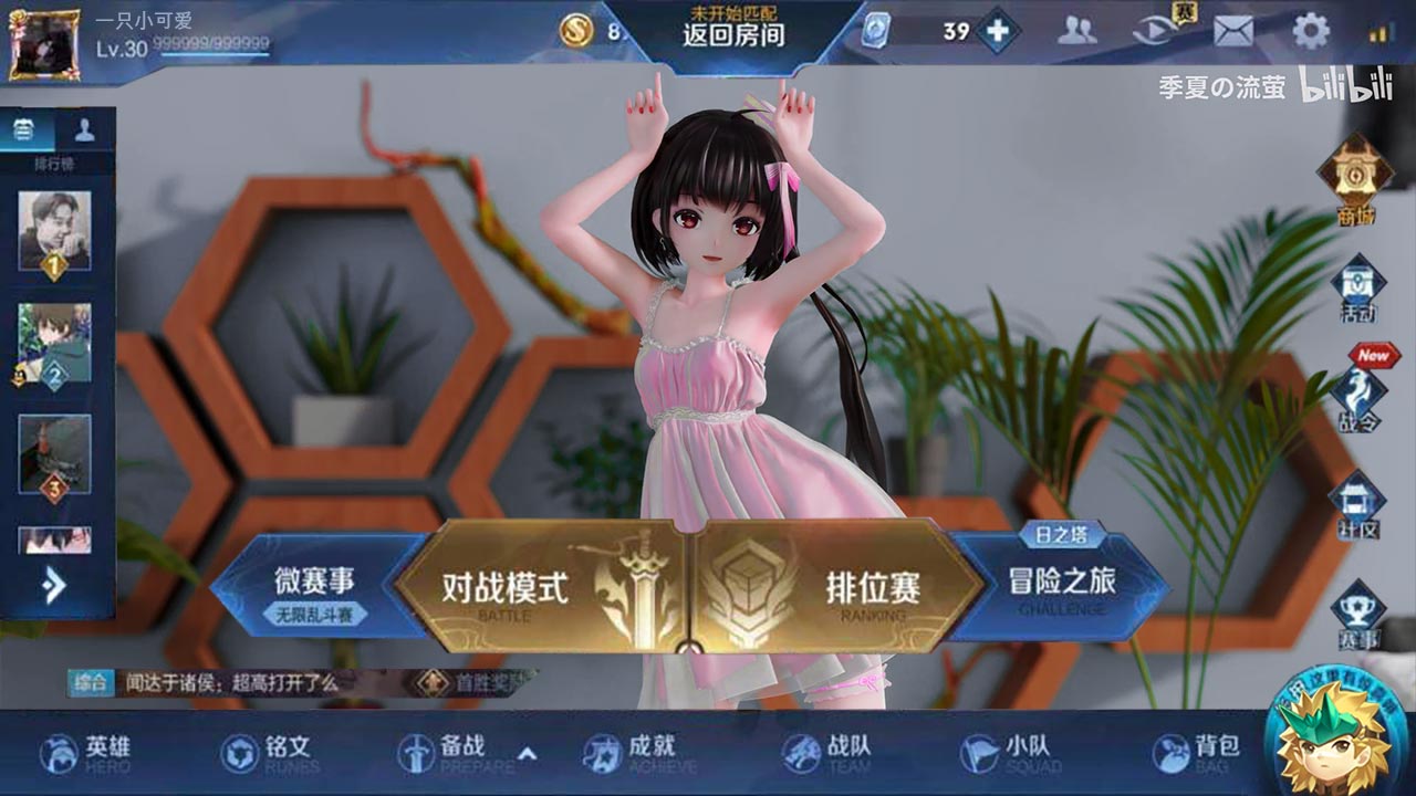 猎魔甜心手游官方版图2