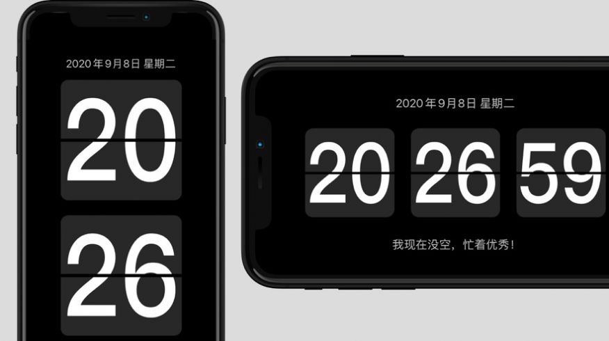 闹钟伴伴APP手机版图1