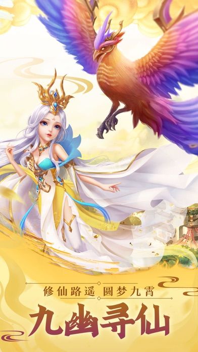 天下沧溟手游安卓官网版图1