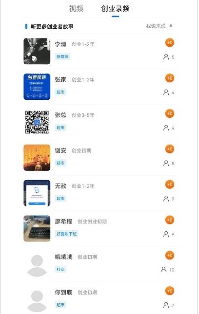 昨天财经APP手机版图1