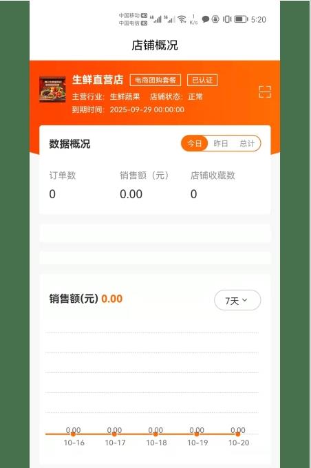 喵它app图片1