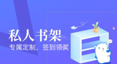 看书助手app下载最新版大全