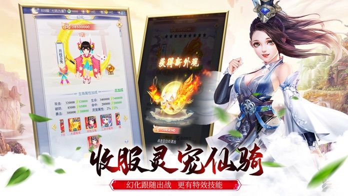 剑神斩鲲手游安卓官网版图2