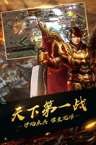 兄弟复古江湖录手游图1