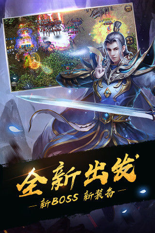 兄弟复古江湖录手游图2