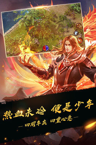 兄弟复古江湖录手游图片1