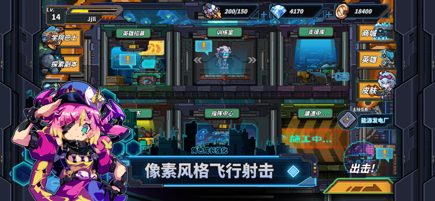 源代码删除游戏图片2